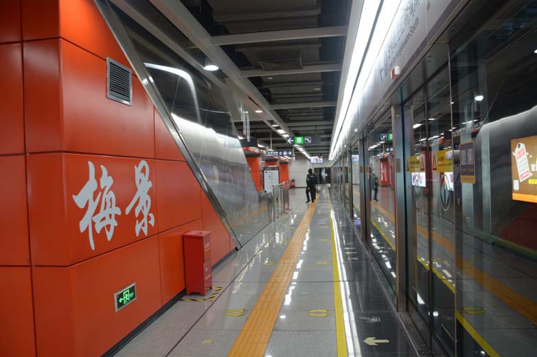 深圳市城市軌道交通9號(hào)線工程9102/9702標(biāo)